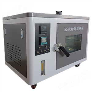 TD609-8582/85沥青旋转薄膜烘箱-沥青检测