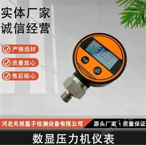 RFP-03数显压力机仪表