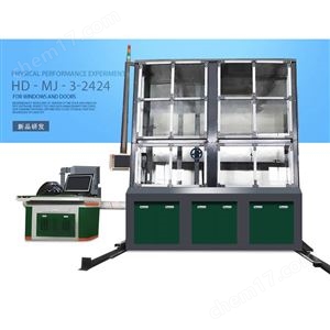 建筑门窗综合物理性能试验系统